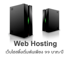 hosting_menu