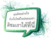 comment